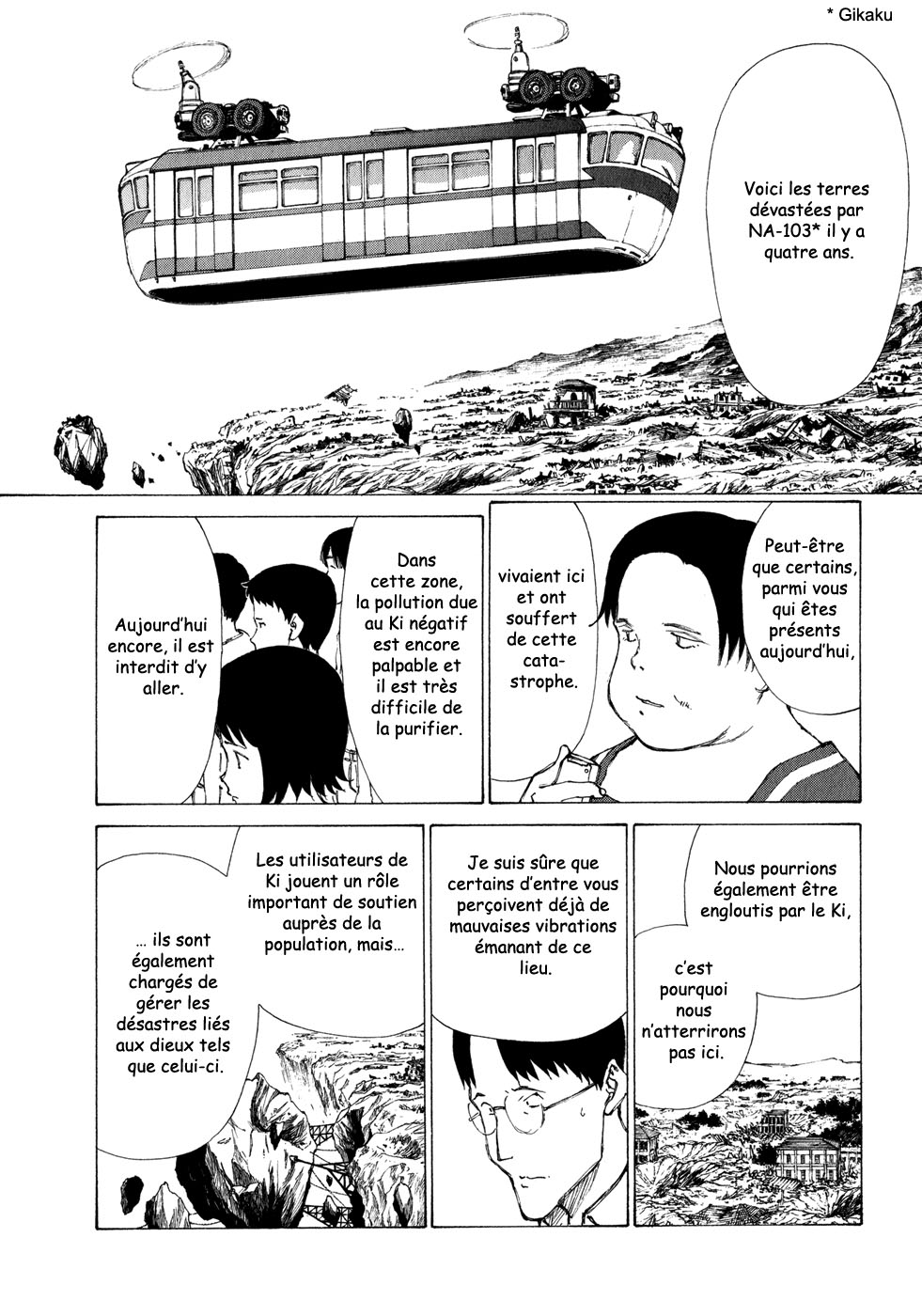 img Owari to Hajimari no Mairusu 7